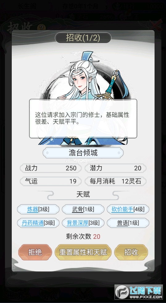 һӵT2[ٷv1.0.2׿؈D2