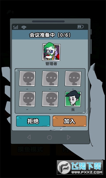 ƽ~֮׿v1.0.1؈D0