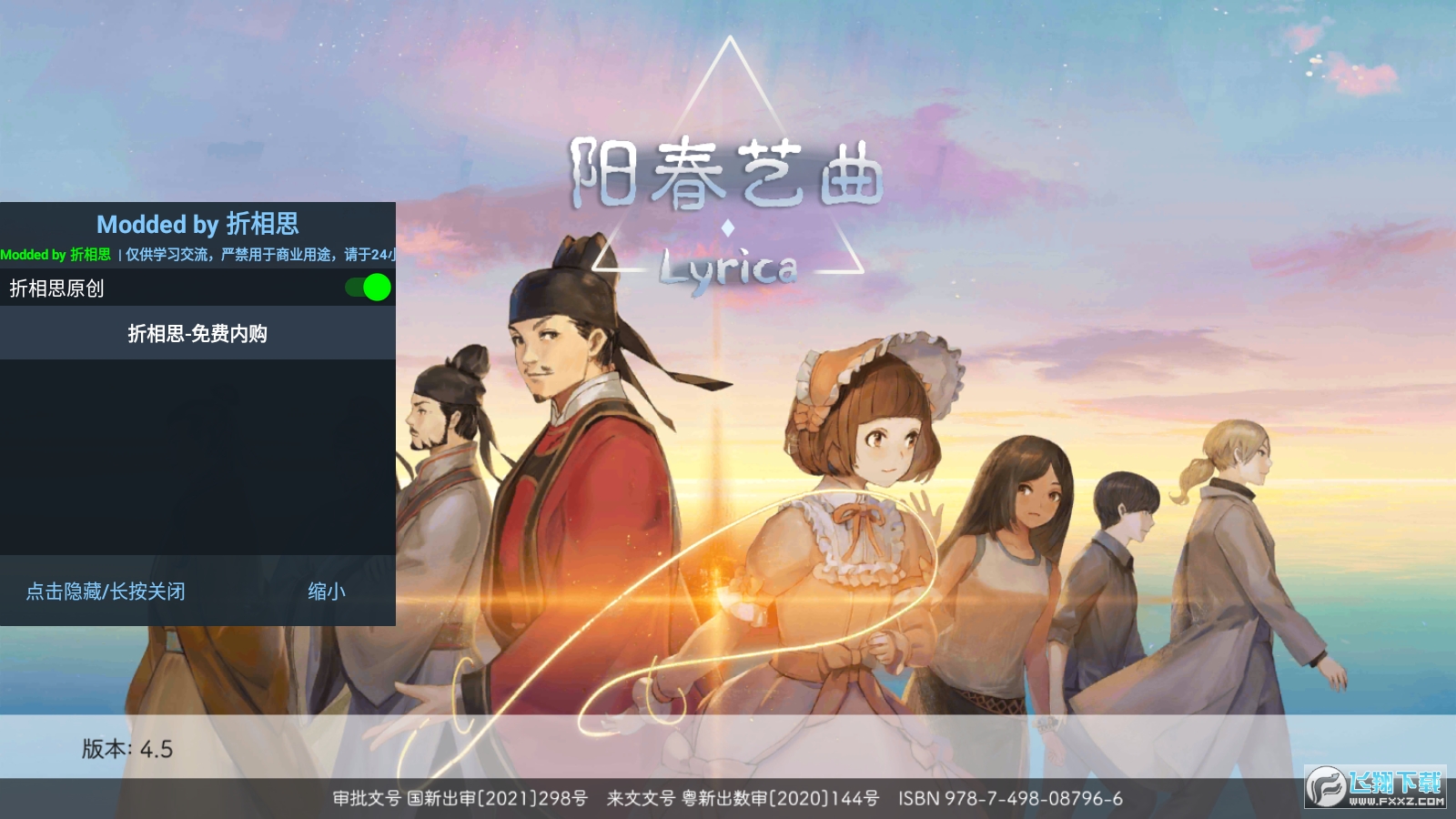 ꖴˇȫiƽv4.8.1ُ؈D4
