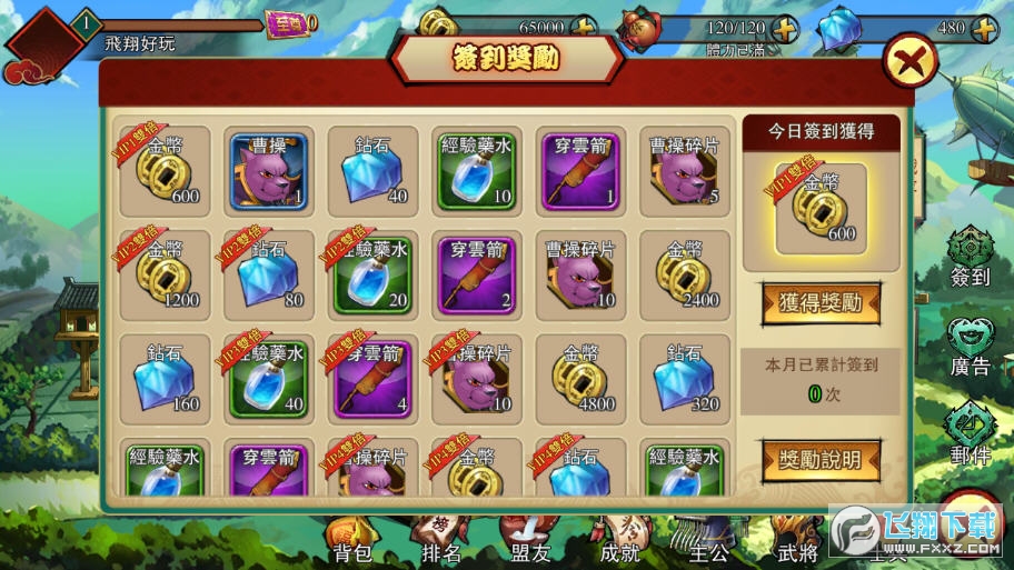 °v1.1.3؈D2