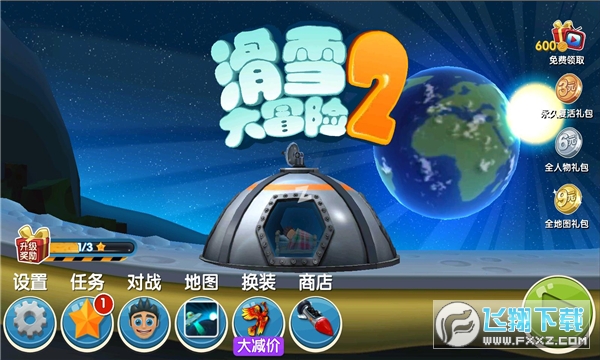 ��ѩ��ð�U2��ُ�ƽ��v1.7.0���°�؈D2