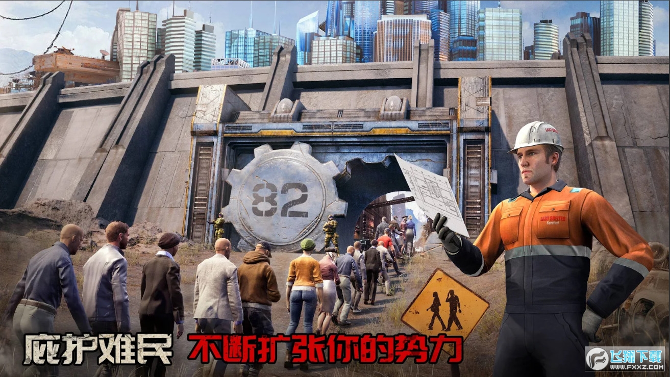 �����������H��(lastsheltersurvival)v2.35.1���°�؈D2