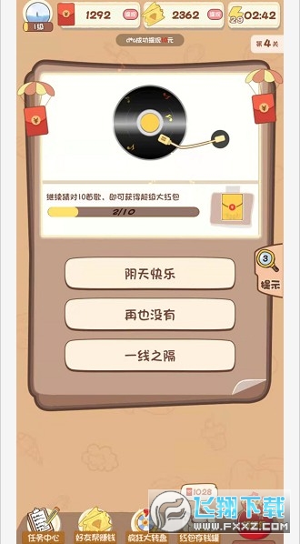 ӛ~t氲׿3.3.6°؈D0