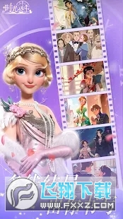 r⹫HTime Princessv2.5.2°؈D3