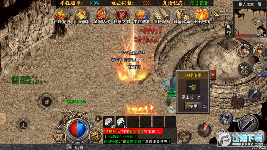 ���������ʧ����<a href=