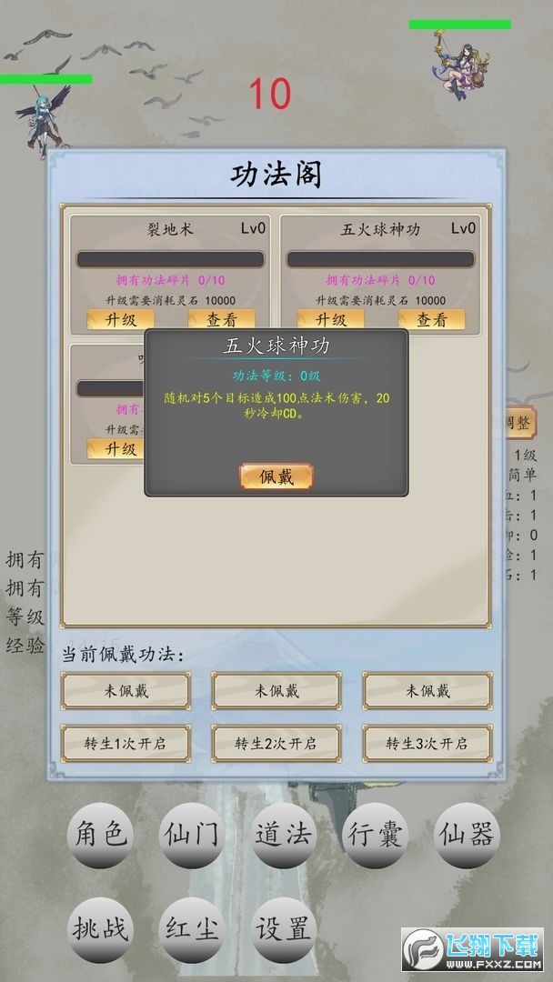 TVv1.0.33°؈D3