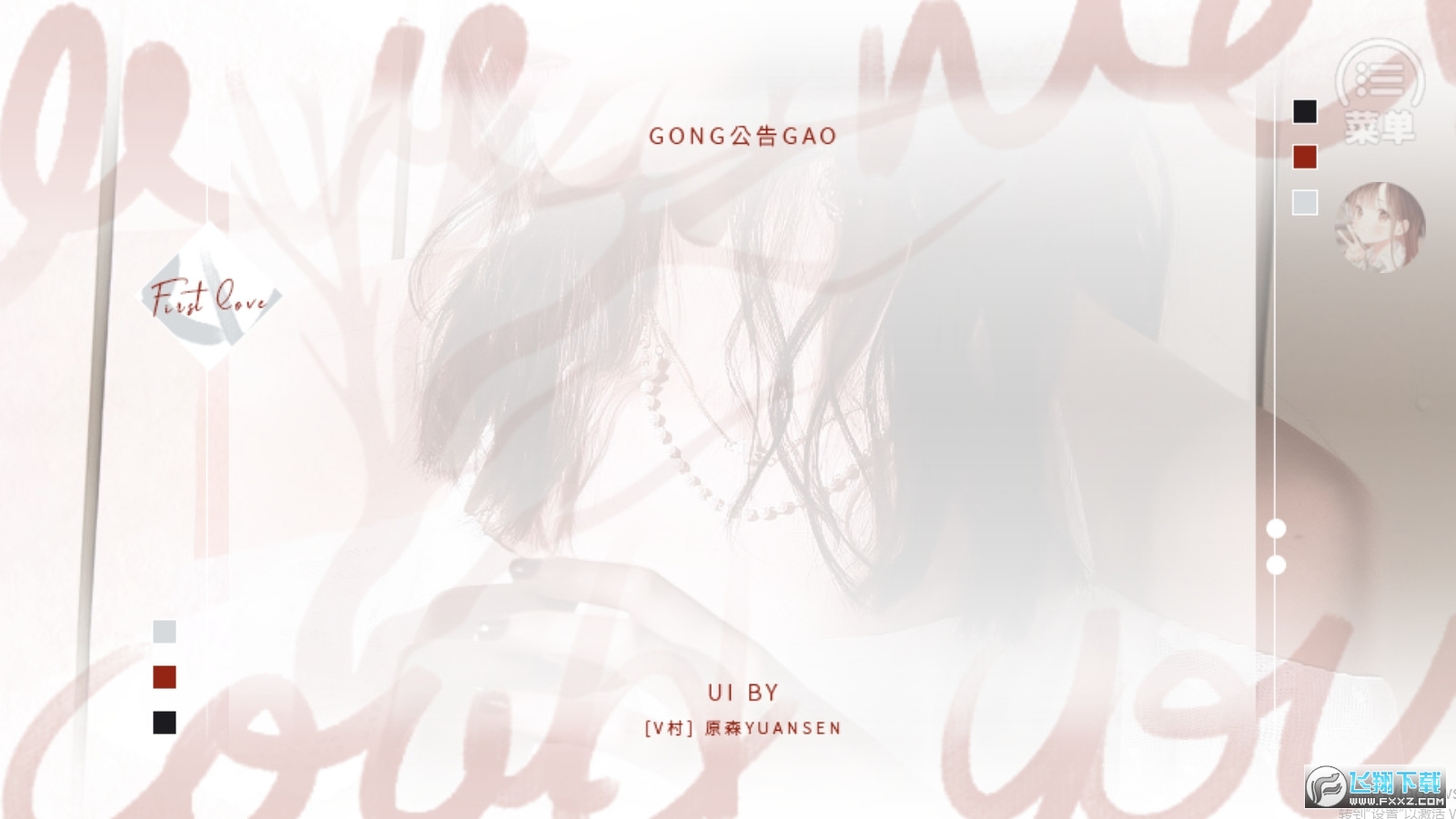 [�m]�ɻ������ճ���Y�ƽ����m�����؈D2