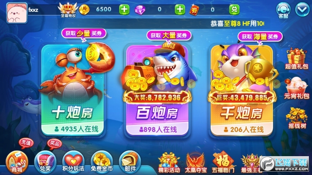 1000ڲ~_˹ٷMv1.2.3°؈D1
