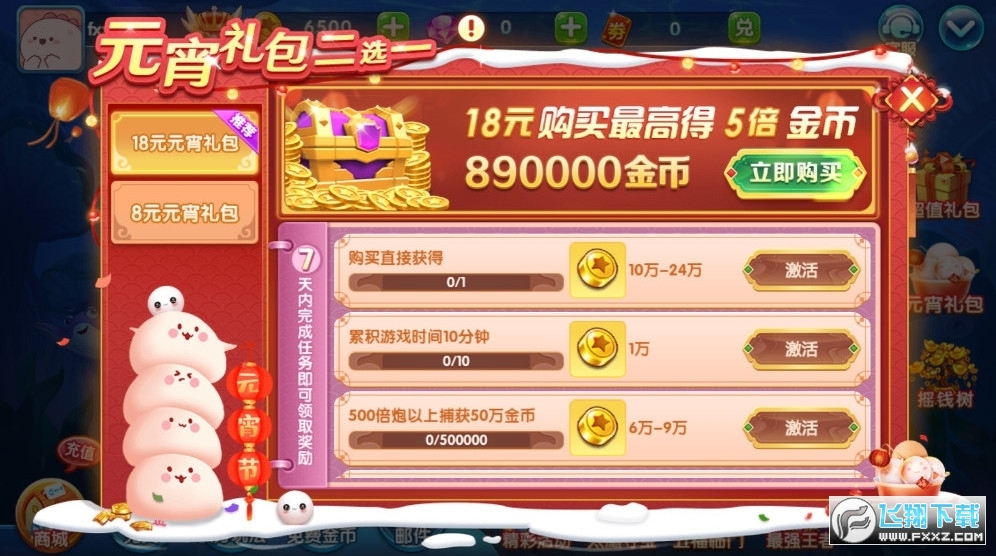 1000ڲ~_˹ٷMv1.2.3°؈D0