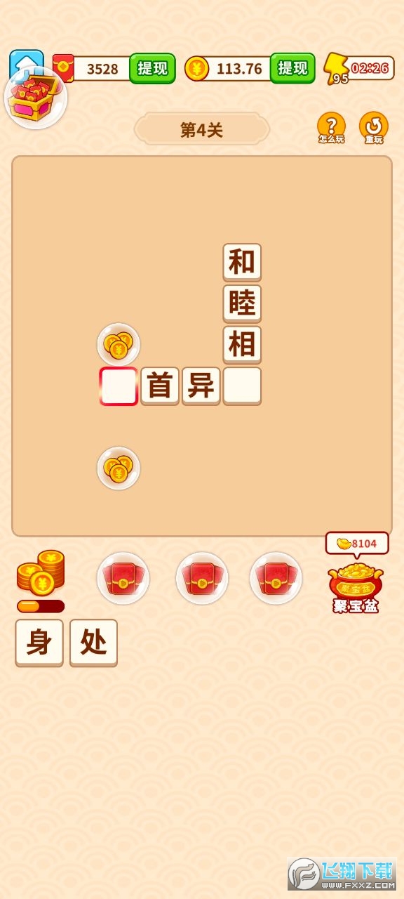 Zٍ̽X[v1.0.1؈D3