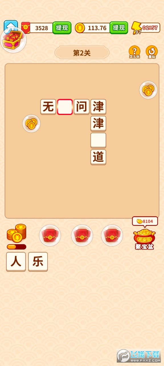 Zٍ̽X[v1.0.1؈D2