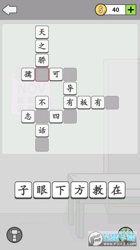 ϺС[v1.0.5؈D0