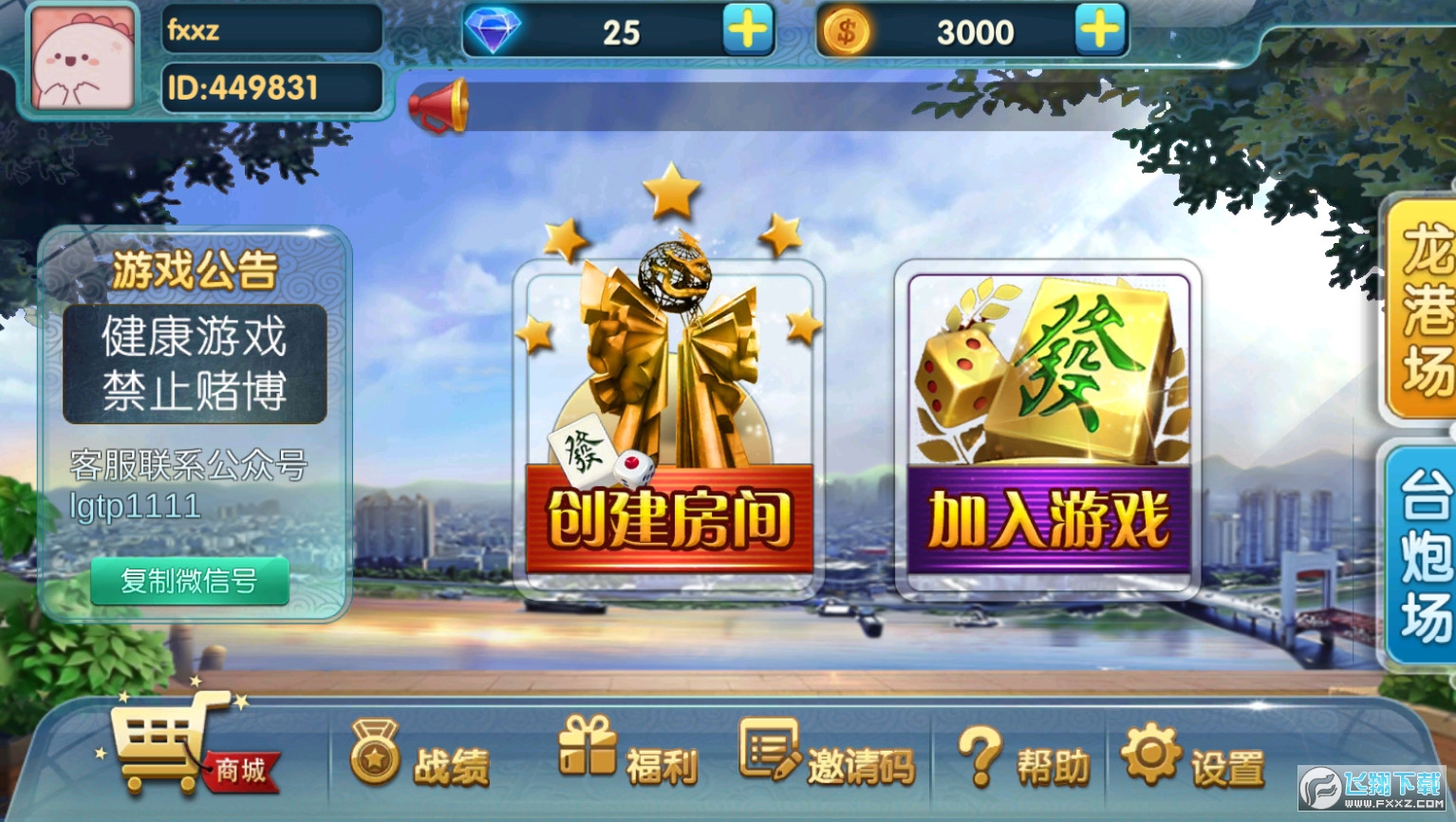 錢appٷv1.7°؈D0