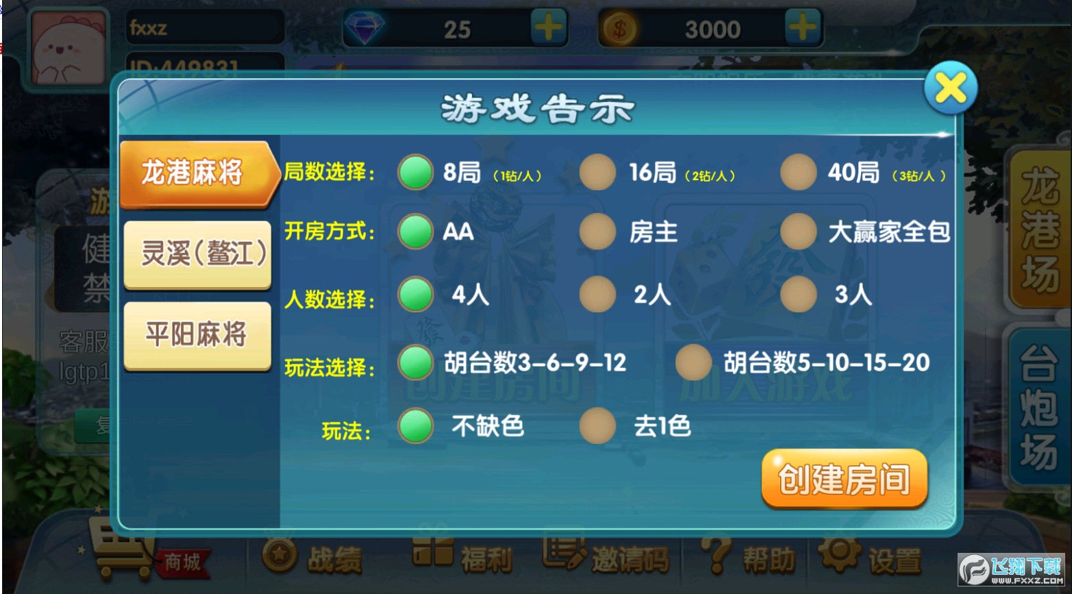 錢appٷv1.7°؈D2