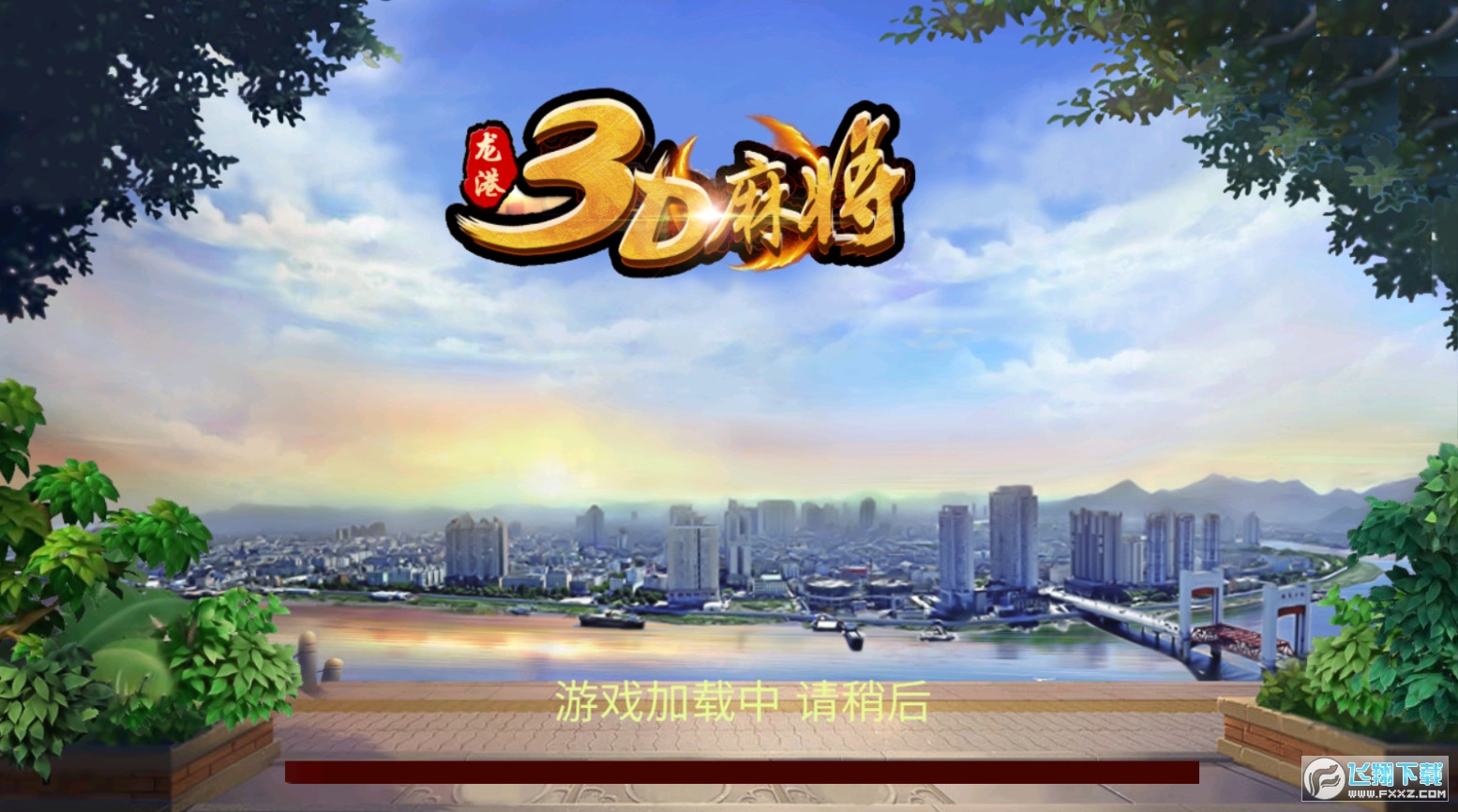 錢appٷv1.7°؈D1
