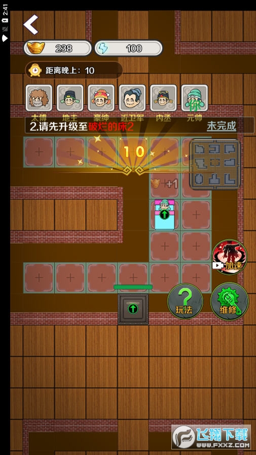 mYд̿Vƽv1.0؈D2