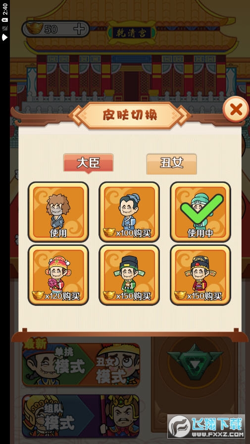 mYд̿Vƽv1.0؈D1