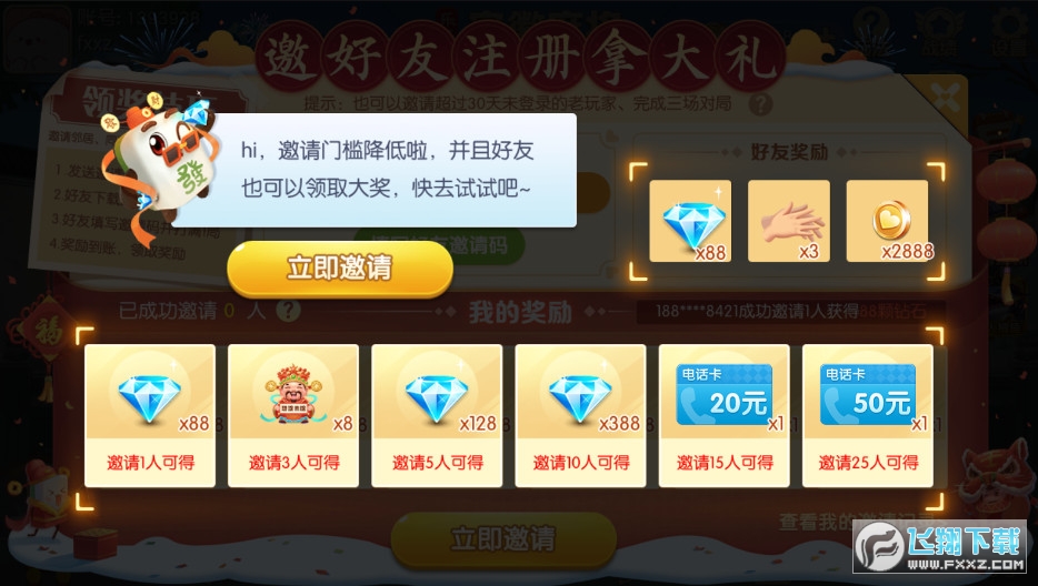 錢֙C[v2.2°؈D0