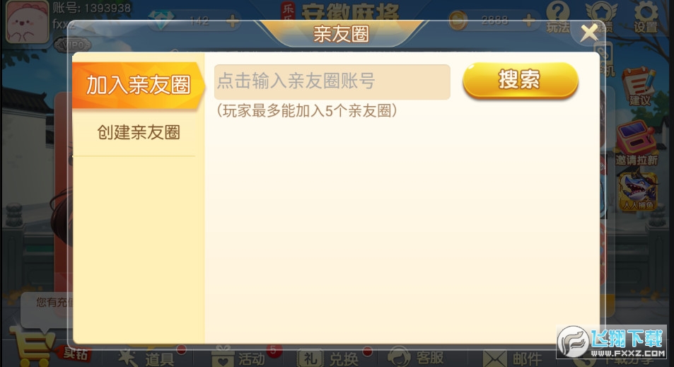 錢֙C[v2.2°؈D1