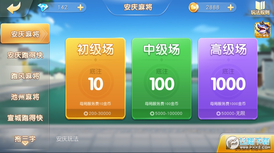 錢֙C[v2.2°؈D3