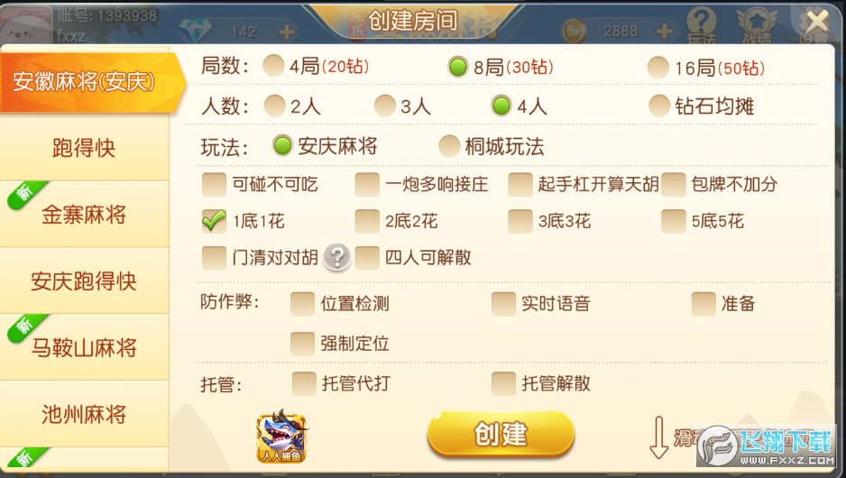 錢֙C[v2.2°؈D2