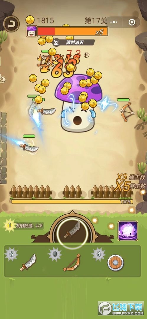 �������ֲ��v2.0 ��׿��؈D2