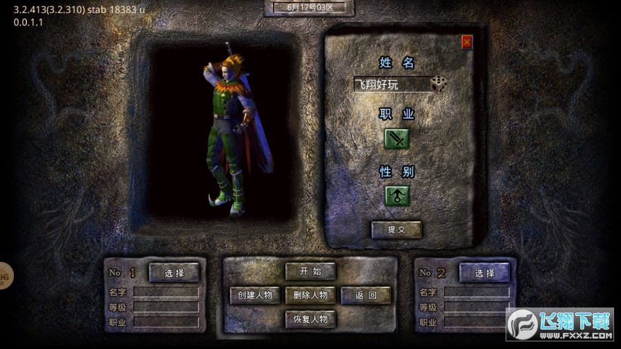 ���������ʧ�������[v1.3.0�؈D1