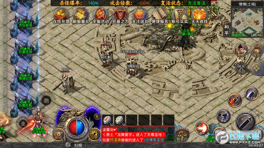 ���������ʧ�������[v1.3.0�؈D2