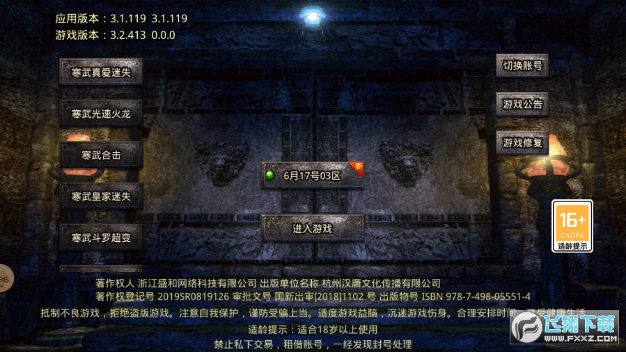 ���������ʧ�������[v1.3.0�؈D0