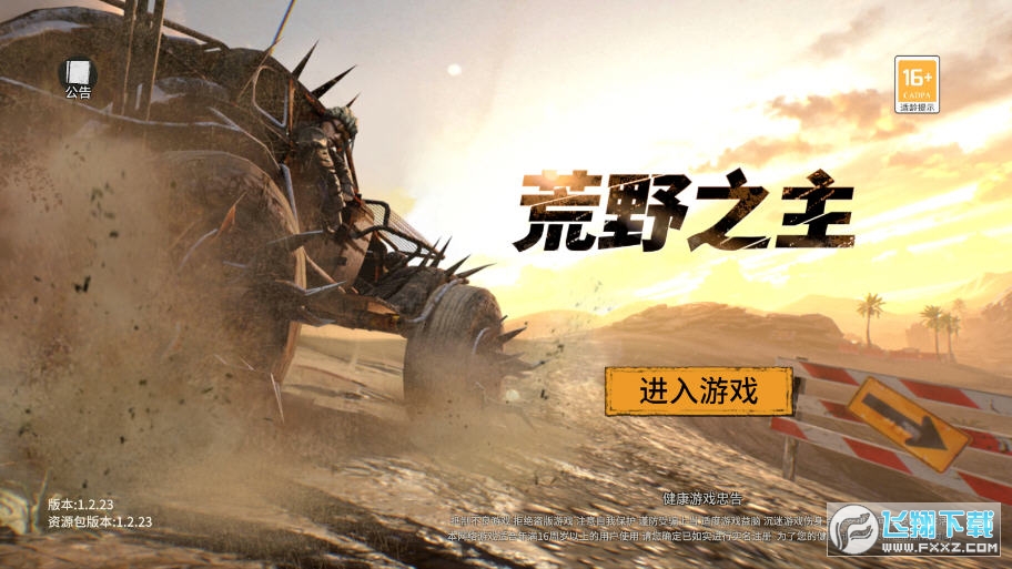 Ұ֮ٷv1.2.23؈D0