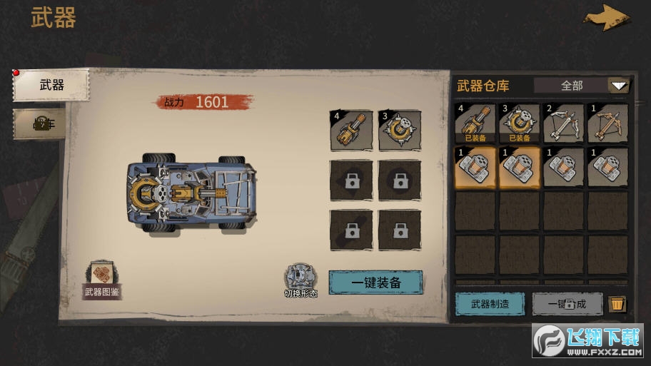 Ұ֮ٷv1.2.23؈D2