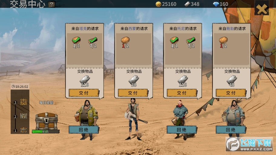 Ұ֮ٷv1.2.23؈D3