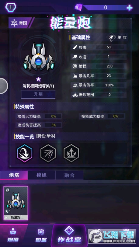 ʧٷv5.0؈D1