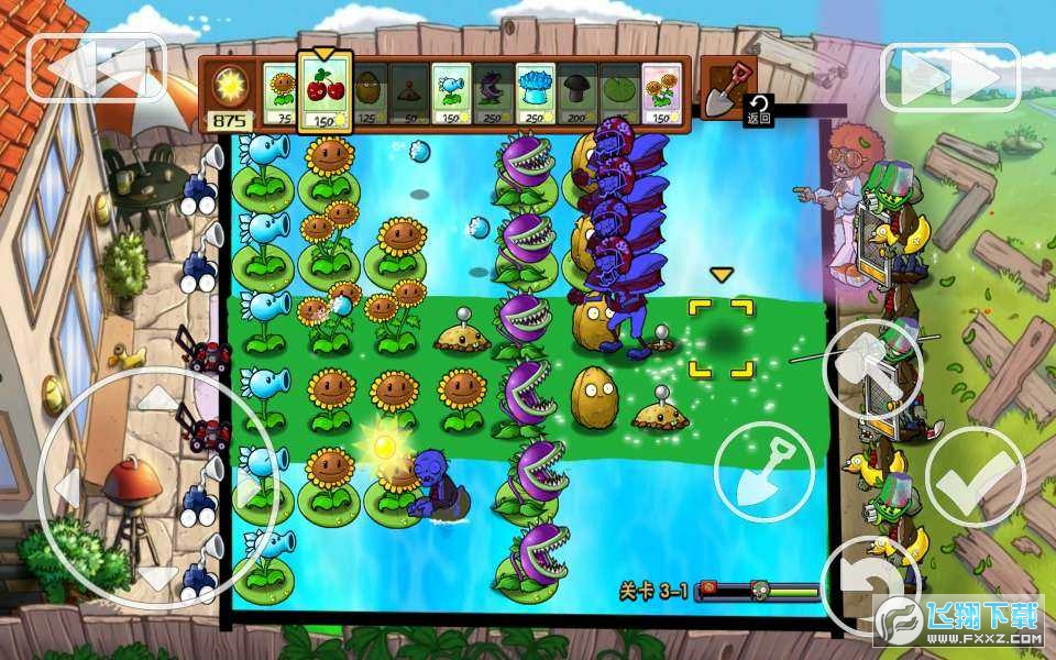 ֲ𽩌XM(PVZ_XM)v0.2 °؈D0