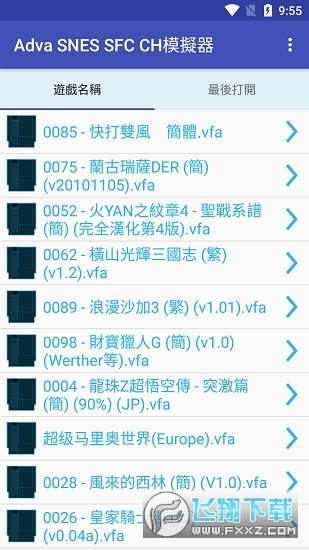 advasnessfcch׿ģMv1.6 °؈D3