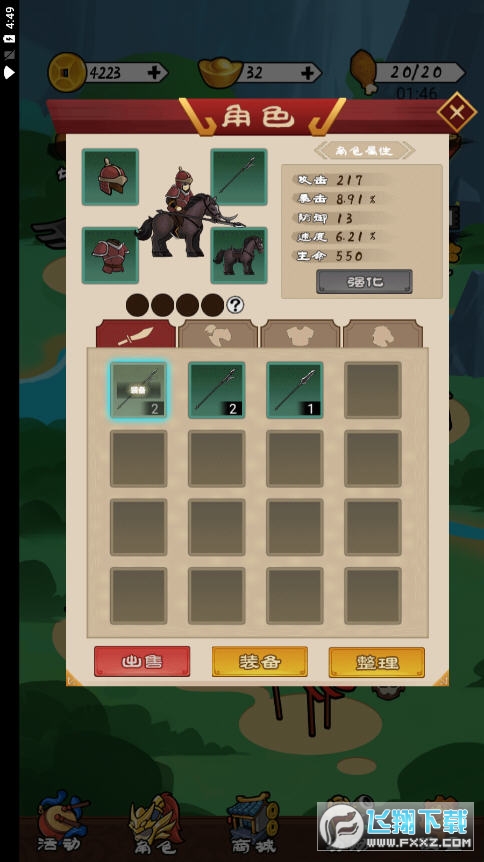 ӢEƽv1.0؈D1