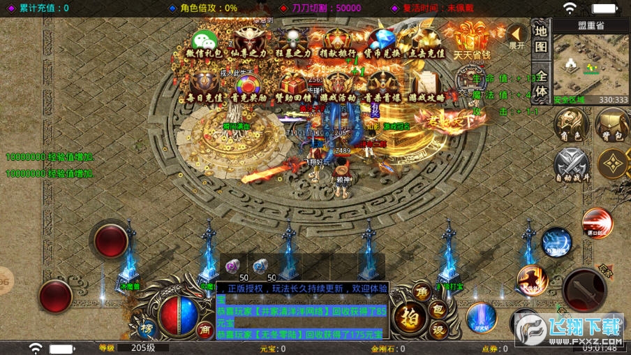 Dɴꑹٷv1.3.0؈D2