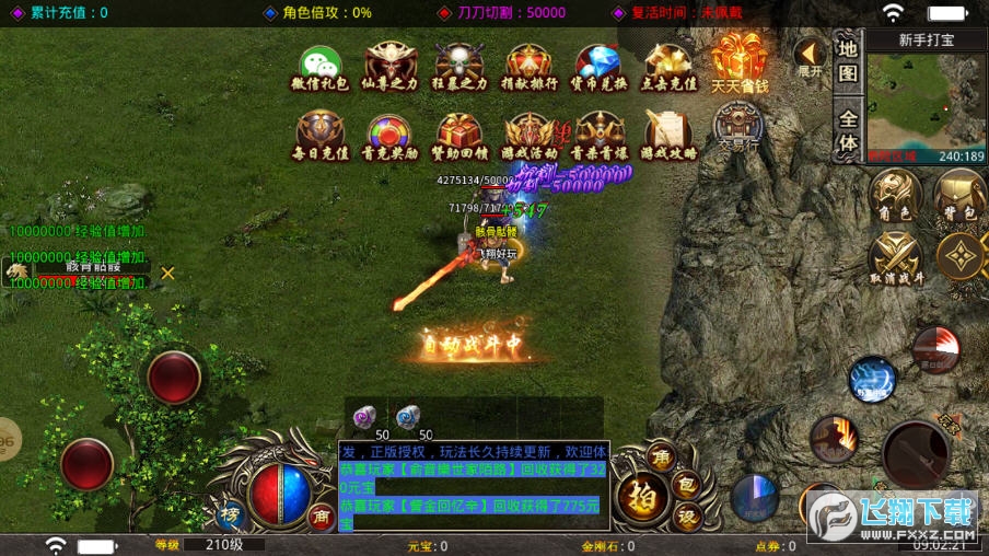 Dɴꑹٷv1.3.0؈D3