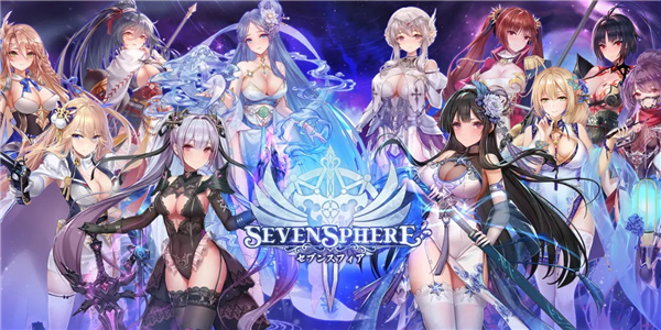 ǂSevenSphered_ǂ̨_ǂQoo