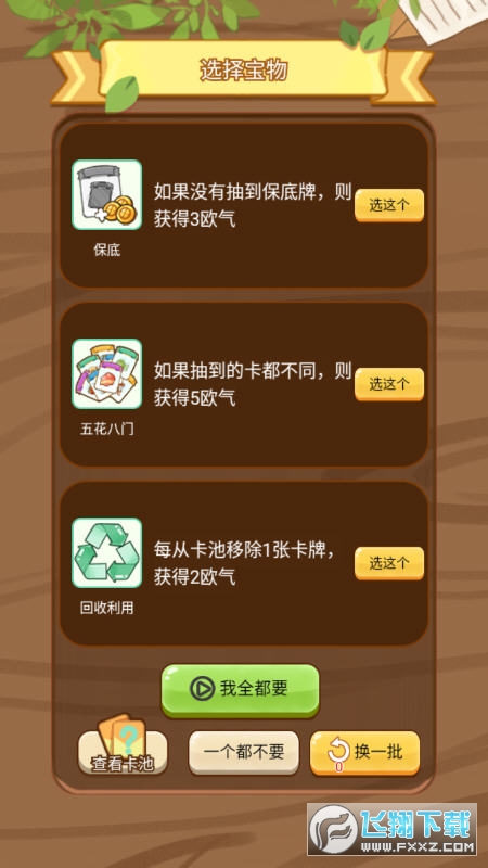 MʮB°v1.1.1؈D2