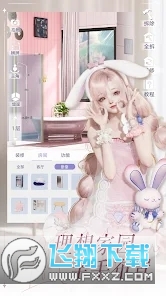 ���W��֮��life makeover�¼��°�v1.2.569���°�؈D0