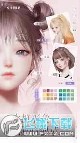 ���W��֮��life makeover�¼��°�v1.2.569���°�؈D2