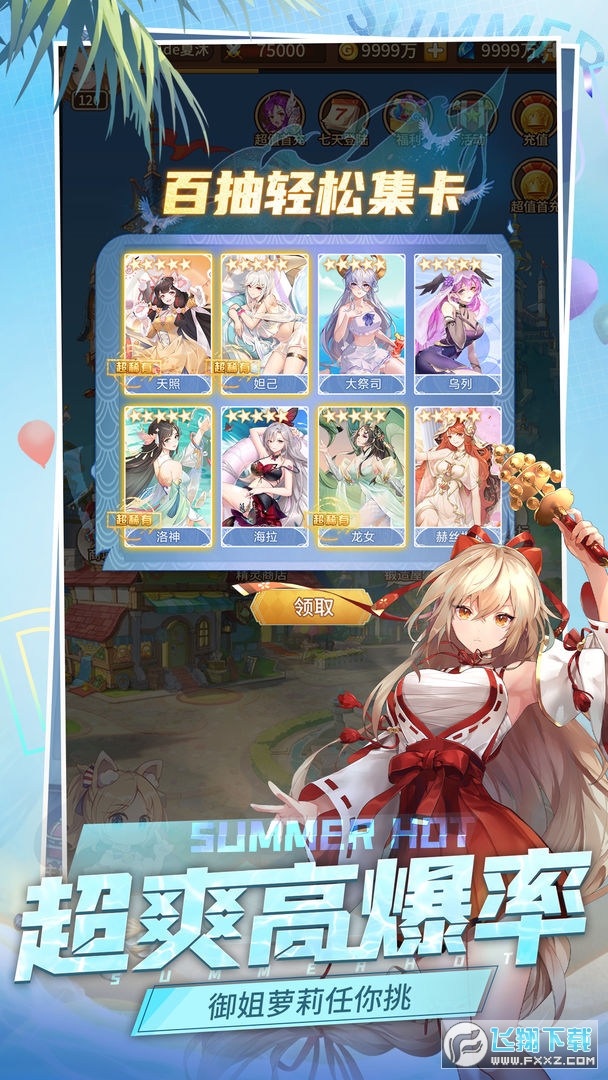 Wq֮150汾2023v3.5.6ٷ؈D3