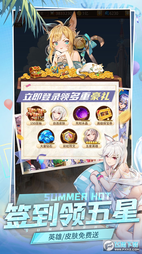 Wq֮150汾2023v3.5.6ٷ؈D2