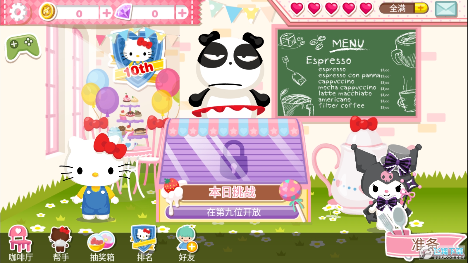 HelloKittyÿȏdoސİ