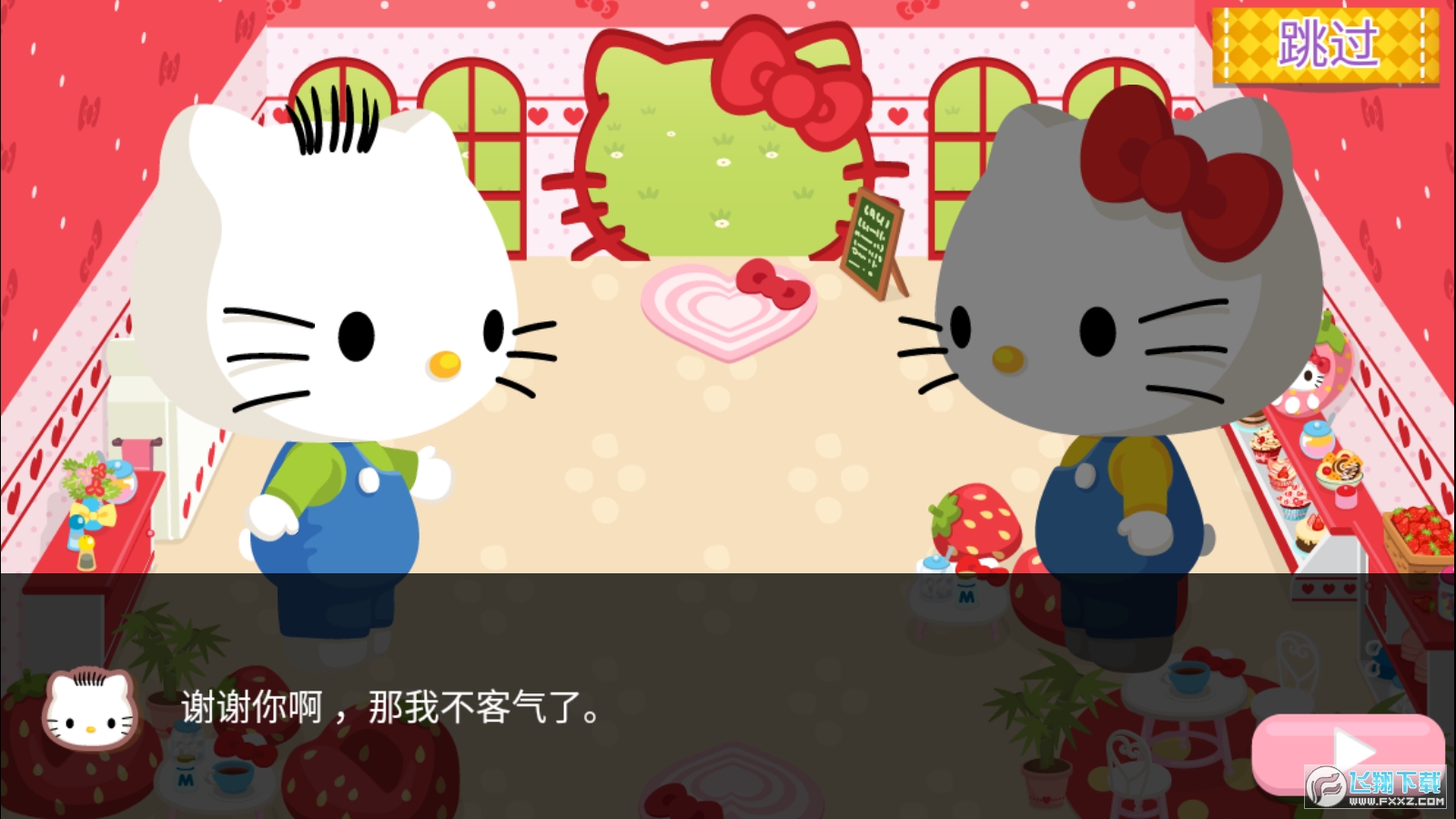 HelloKittyÿȏdoސİv2.1.5°؈D3