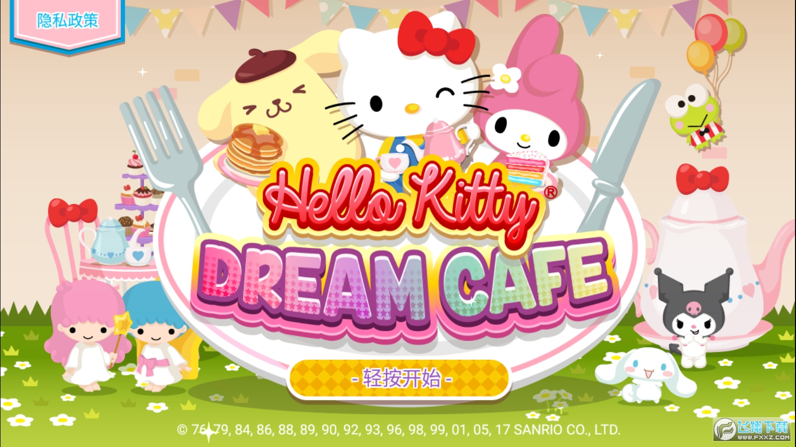 HelloKittyÿȏdoސİv2.1.5°؈D4