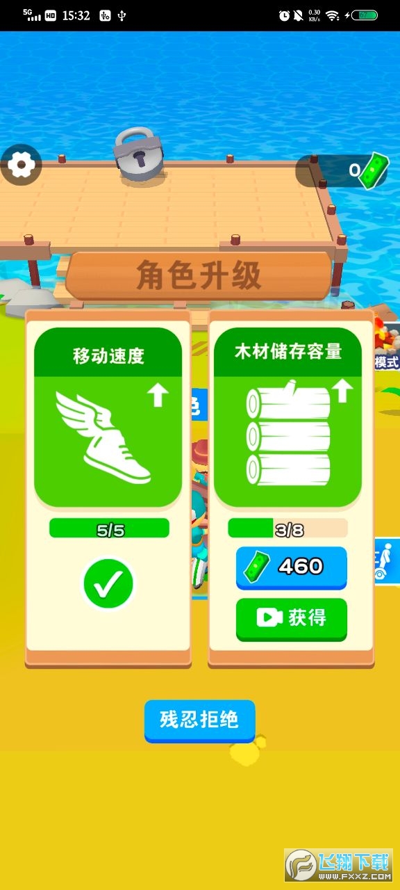 ¶�I�������ƽ����V��v1.0�؈D3