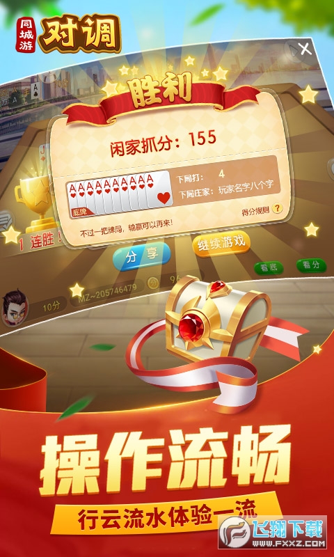 匦{ͬ[֙Cv4.10.27°؈D2