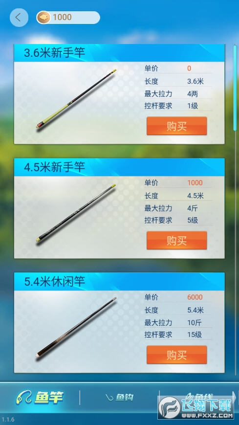 �f����~���°汾v1.2.2�؈D2